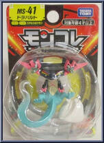 Dragapult from Pokemon - Monster Collection - MS Series manufactured by Tomy [Front]