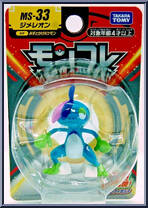 Drizzile from Pokemon - Monster Collection - MS Series manufactured by Tomy [Front]
