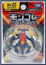 Garchomp from Pokemon - Monster Collection - MS Series manufactured by Tomy [Front]