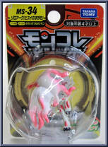 Hisui Zoroark from Pokemon - Monster Collection - MS Series manufactured by Tomy [Front]