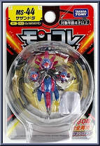 Hydreigon from Pokemon - Monster Collection - MS Series manufactured by Tomy [Front]