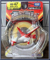 Latias from Pokemon - Monster Collection - MS Series manufactured by Tomy [Front]