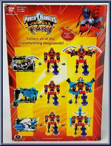Transforming Roar Max Megazord from Power Rangers Jungle Fury - Megazords manufactured by Bandai [Back]