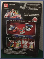 Red Lightning from Power Rangers Turbo - Real Metal Turbo Rangers Vehicles manufactured by Bandai [Back]