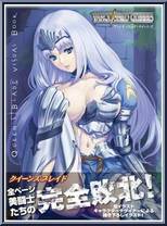 Annelotte (with Visual Book) from Revoltech - Queen's Blade Limited manufactured by Kaiyodo [Front]