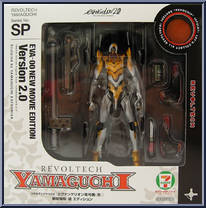 Evangelion - EVA-00 New Movie Ver. 2 (7-11) from Revoltech - Limited Editions manufactured by Kaiyodo [Front]