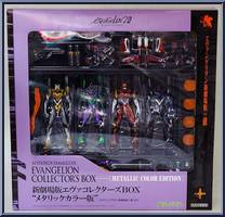 Evangelion - Evangelion Collector's Box (Metallic) from Revoltech - Limited Editions manufactured by Kaiyodo [Front]
