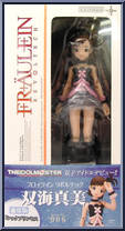 Idol Master - Futami Mami from Revoltech - Fraulein manufactured by Kaiyodo [Front]