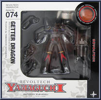 Getter Robo - Getter Dragon (Black) from Revoltech - Limited Editions manufactured by Kaiyodo [Front]