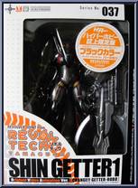 Getter Robo - Shin Getter 1 (Ova) (Black) from Revoltech - Limited Editions manufactured by Kaiyodo [Front]