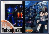 Tetsujin 28 (Anime Color DVD Set) from Revoltech - Limited Editions manufactured by Kaiyodo [Front]