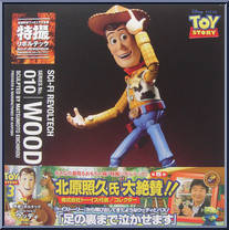 Toy Story - Woody from Revoltech - Sci-Fi manufactured by Kaiyodo [Front]