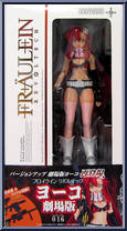 Gurren Lagann - Yoko Tengen (Movie Version) from Revoltech - Fraulein manufactured by Kaiyodo [Front]