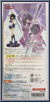Sailor Saturn (Crystal) from Sailor Moon - Basic Series manufactured by Bandai [Back]