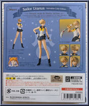Sailor Uranus (Animation Color Edition) from Sailor Moon - Basic Series manufactured by Bandai [Back]