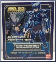 Alioth Epsilon Fenrir Action Figure