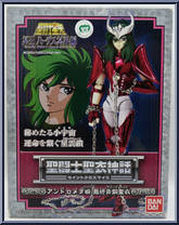 Andromeda Shun (Final Bronze Cloth) Action Figure