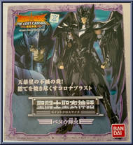 Bennu Kagaho Action Figure