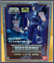 Bronze Saint Bear Geki Action Figure