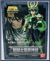 Bronze Saint Dragon Shiryu Action Figure