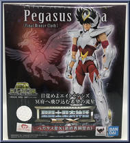 Bronze Saint Pegasus Seiya Action Figure