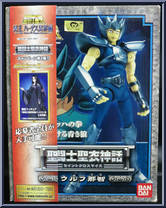 Bronze Saint Wolf Nachi Action Figure
