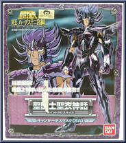 Cancer Deathmask (Surplice) Action Figure