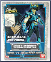 Dragon Shiryu (Final Bronze Cloth) Action Figure