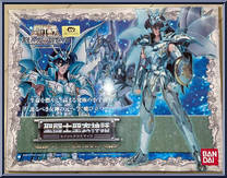 Dragon Shiryu (God Cloth) Action Figure