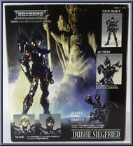 Dubhe Alpha Siegfried from Saint Seiya Myth Cloth - Basic Series manufactured by Bandai [Back]