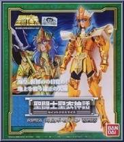 God of Sea Poseidon Action Figure
