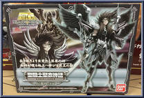 God of the Underworld Hades Action Figure