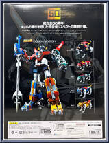 Voltron (50th Anniversary) from Soul of Chogokin - Voltron: Defender of the Universe manufactured by Bandai [Back]