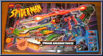 Tri-Spider Slayer from Spider-Man - Animated - Accessories manufactured by Toy Biz [Front]