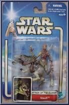 Massiff (with Geonosian Handler) Action Figure