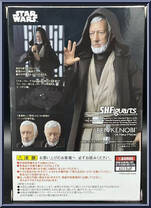 Ben Kenobi from Star Wars - S.H. Figuarts - Episode IV - A New Hope manufactured by Bandai [Back]