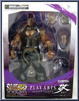 Gouki / Akuma Action Figure