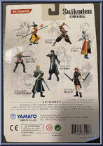 Hero from Suikoden - Basic Series manufactured by Yamato [Back]