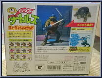 Mutatin' Leonardo from Teenage Mutant Ninja Turtles - Mutations manufactured by Playmates [Back]