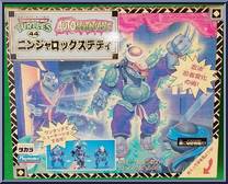 Night Ninja Rocksteady from Teenage Mutant Ninja Turtles - Auto Mutations manufactured by Playmates [Front]