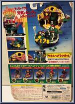 Turtle-Top - Michaelangelo's Football Playset (with Cards) from Teenage Mutant Ninja Turtles - Mini Mutants manufactured by Playmates [Back]