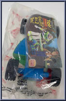 RC Car (Deluxe) from Toy Story - Basic Series manufactured by Burger King [Back]