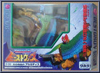 Archadis from Transformers - Beast Wars Neo - Basic Series manufactured by Takara [Front]