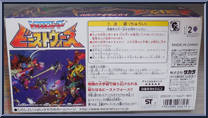 Saberback from Transformers - Beast Wars Neo - Basic Series manufactured by Takara [Back]