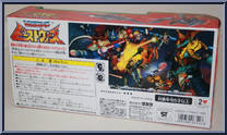 Sharp Edge from Transformers - Beast Wars Neo - Basic Series manufactured by Takara [Back]