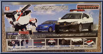 Prowl from Transformers - Binaltech - Basic Series manufactured by Takara [Back]