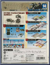 Hound from Transformers Collection - Basic Series manufactured by Takara [Back]