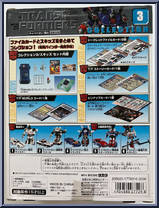 Skids from Transformers Collection - Basic Series manufactured by Takara [Back]