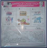 Kiss Players Position Set from Transformers - Kiss Players - Basic Series manufactured by Takara [Loose]
