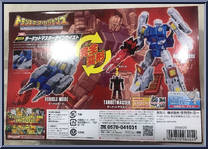 Targetmaster Twin Twist (with Spoil) from Transformers - Legends - Wave 27 manufactured by Takara [Back]